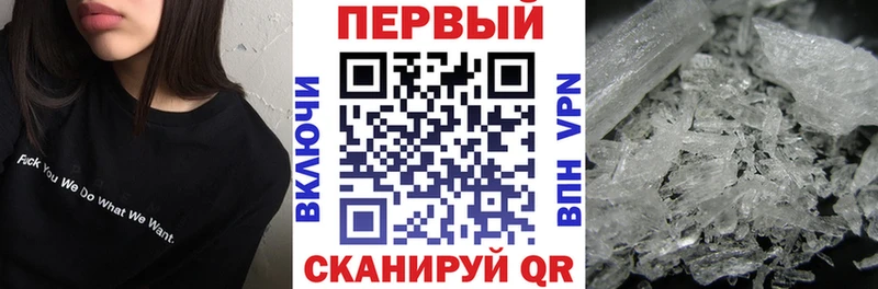 АМФЕТАМИН Розовый  Спас-Клепики 