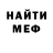 Первитин витя Misha Kubrick