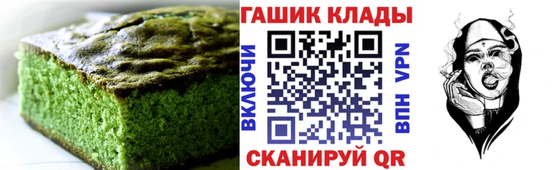 omg онион  Спас-Клепики  Печенье с ТГК конопля  как найти закладки 