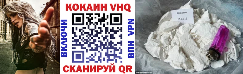 Cocaine 98% Спас-Клепики