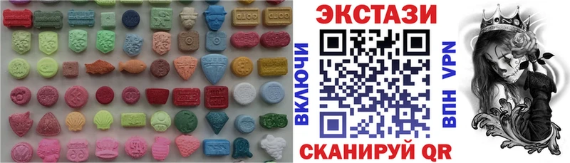 даркнет сайт  Спас-Клепики  Экстази DUBAI 