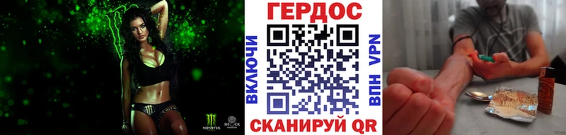 маркетплейс наркотические препараты  Спас-Клепики  Героин афганец 