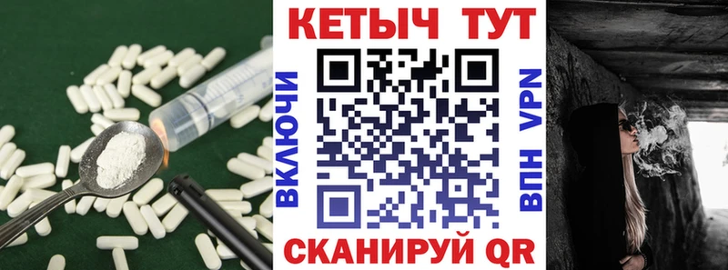 КЕТАМИН ketamine  Спас-Клепики 