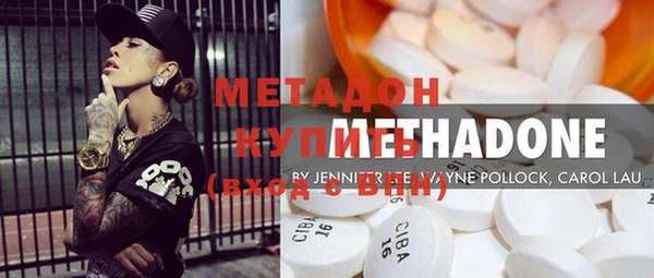 прущие крисы Михайловск