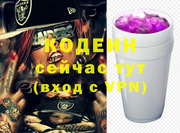 прущие крисы Михайловск