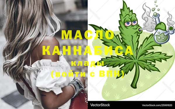 ГАЛЛЮЦИНОГЕННЫЕ ГРИБЫ Михайловка