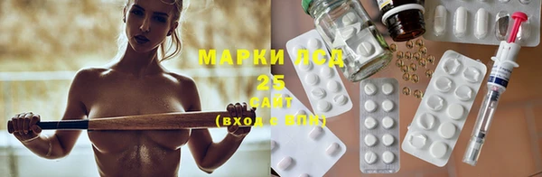 ГАЛЛЮЦИНОГЕННЫЕ ГРИБЫ Михайловка