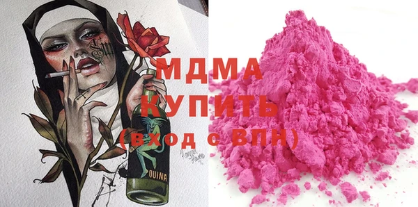 кокаин VHQ Снежинск