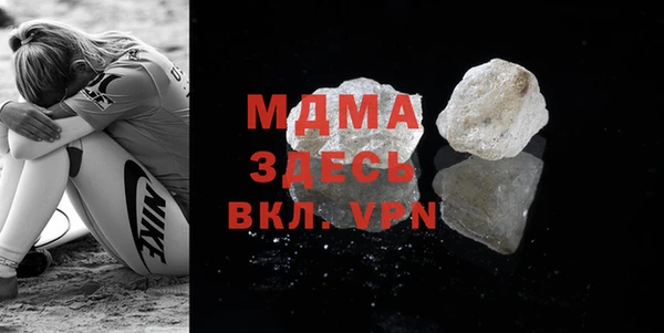 прущие крисы Михайловск