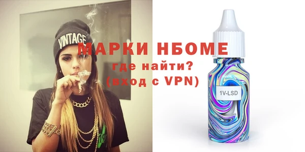 ГАЛЛЮЦИНОГЕННЫЕ ГРИБЫ Михайловка
