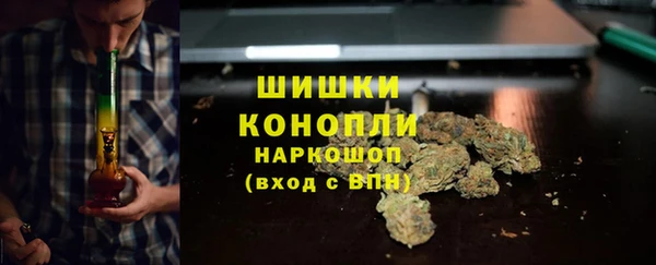 альфа пвп Шадринск