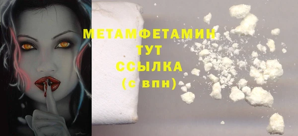 прущие крисы Михайловск
