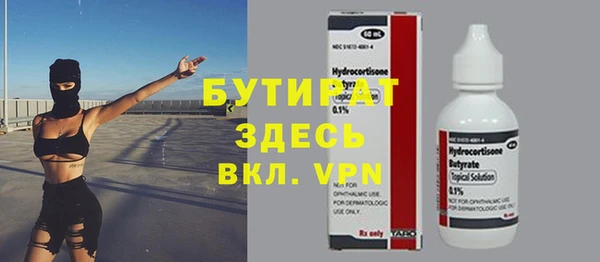 ГАЛЛЮЦИНОГЕННЫЕ ГРИБЫ Михайловка