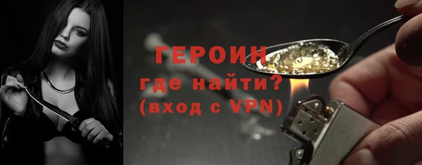 ГАЛЛЮЦИНОГЕННЫЕ ГРИБЫ Михайловка