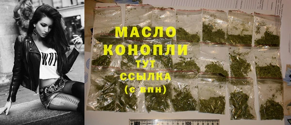 прущие крисы Михайловск