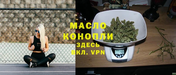 мефедрон мука Шарыпово