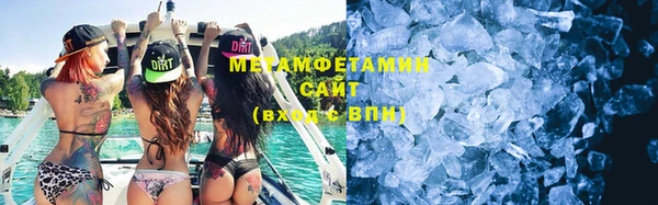 ГАЛЛЮЦИНОГЕННЫЕ ГРИБЫ Михайловка