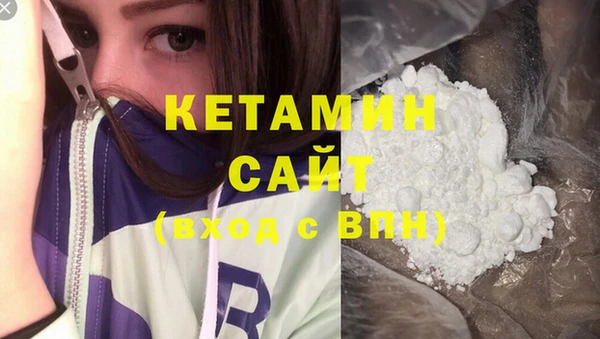 ГАЛЛЮЦИНОГЕННЫЕ ГРИБЫ Михайловка