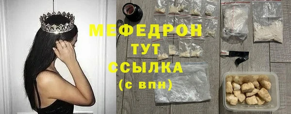 ГАЛЛЮЦИНОГЕННЫЕ ГРИБЫ Михайловка