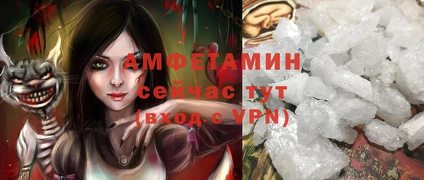 ГАЛЛЮЦИНОГЕННЫЕ ГРИБЫ Михайловка