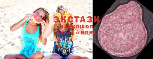 прущая мука Слюдянка
