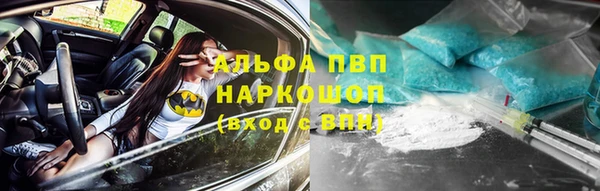 ГАЛЛЮЦИНОГЕННЫЕ ГРИБЫ Михайловка