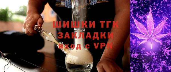 ГАЛЛЮЦИНОГЕННЫЕ ГРИБЫ Михайловка