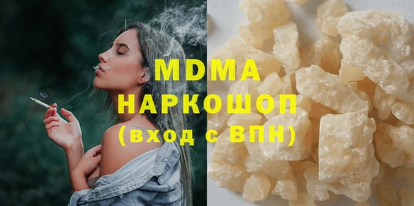 ECSTASY Шали
