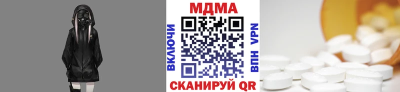 hydra ТОР  Спас-Клепики  МДМА молли 