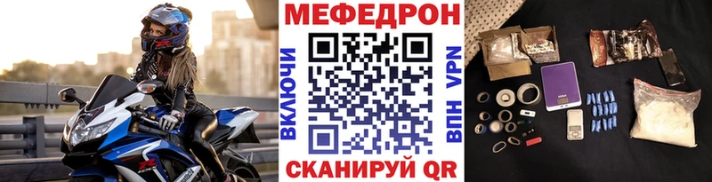 МЕГА ссылка  Спас-Клепики  МЕФ мяу мяу  как найти наркотики 