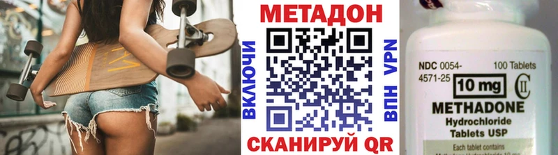 Метадон VHQ Спас-Клепики