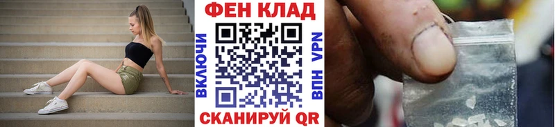 МЕТАМФЕТАМИН мет  Спас-Клепики 