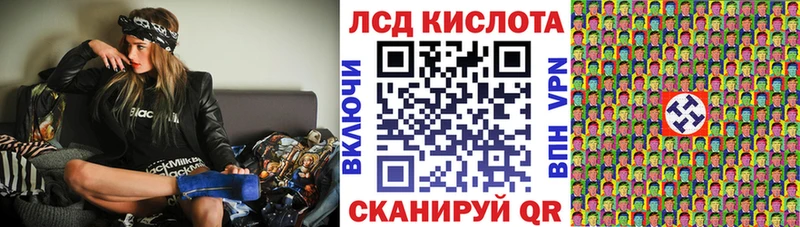 купить   Спас-Клепики  Наркотические марки 1,8мг 