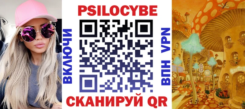 Псилоцибиновые грибы GOLDEN TEACHER Спас-Клепики
